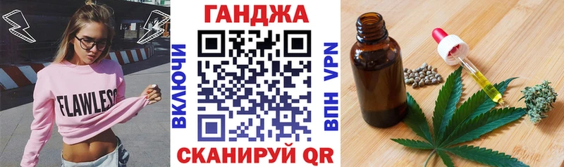 Купить наркотик Конаково Каннабис МЕФ Альфа ПВП ГАШИШ COCAIN