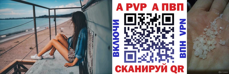 где можно купить наркотик  Конаково  Alpha PVP крисы CK 