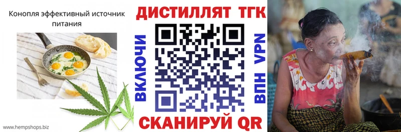 хочу   Конаково  Печенье с ТГК конопля 
