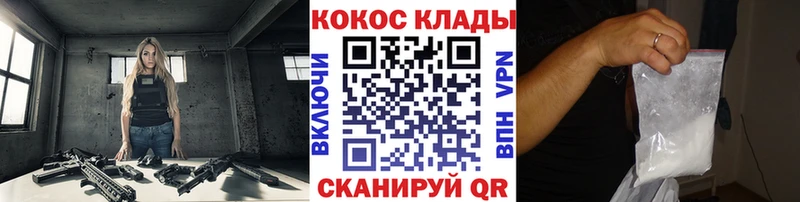 это состав  Конаково  КОКАИН 98% 