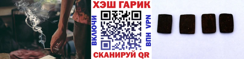 Гашиш убойный  hydra ТОР  Конаково 