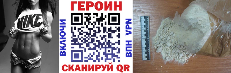 ГЕРОИН гречка  наркошоп  Конаково 