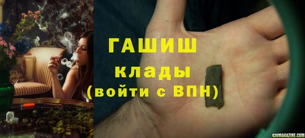 PSILOCYBIN Абаза