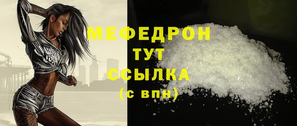 таблы Абдулино