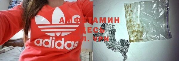 ГАЛЛЮЦИНОГЕННЫЕ ГРИБЫ Абинск