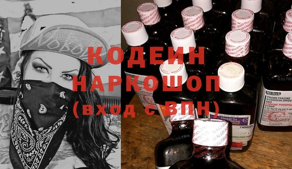 ГАЛЛЮЦИНОГЕННЫЕ ГРИБЫ Абинск