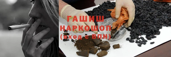 PSILOCYBIN Абаза