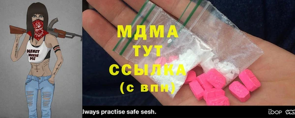 PSILOCYBIN Абаза