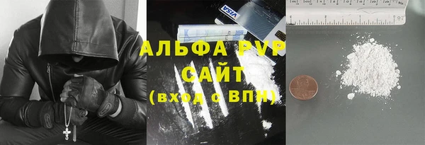 таблы Абдулино