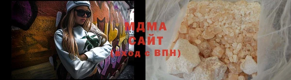 ГАЛЛЮЦИНОГЕННЫЕ ГРИБЫ Абинск