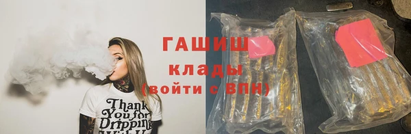 таблы Абдулино