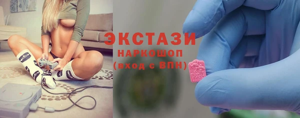 ГАЛЛЮЦИНОГЕННЫЕ ГРИБЫ Абинск