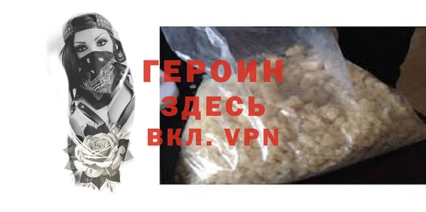 ГАЛЛЮЦИНОГЕННЫЕ ГРИБЫ Абинск