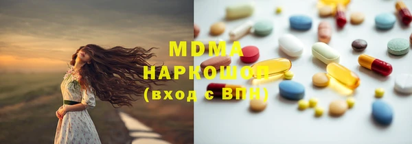 ГАЛЛЮЦИНОГЕННЫЕ ГРИБЫ Абинск