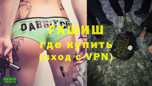 ГАЛЛЮЦИНОГЕННЫЕ ГРИБЫ Абинск