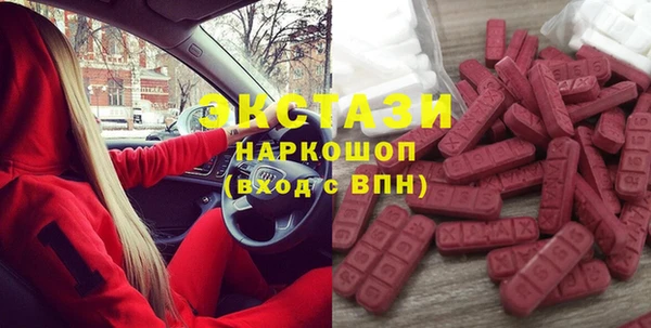 PSILOCYBIN Абаза