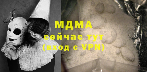 PSILOCYBIN Абаза