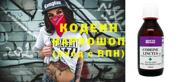 PSILOCYBIN Абаза
