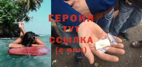 таблы Абдулино