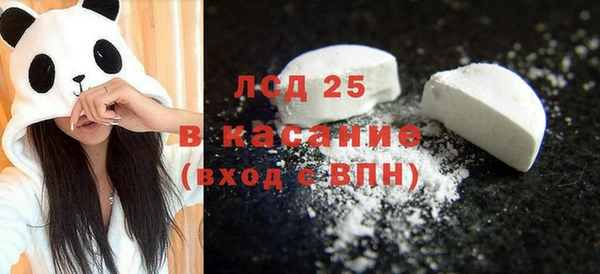 PSILOCYBIN Абаза