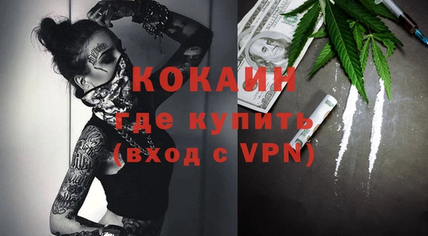 таблы Абдулино