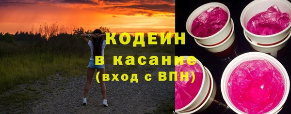 PSILOCYBIN Абаза