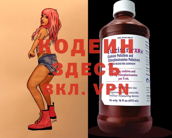 таблы Абдулино