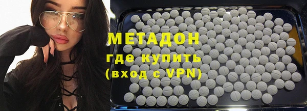 PSILOCYBIN Абаза