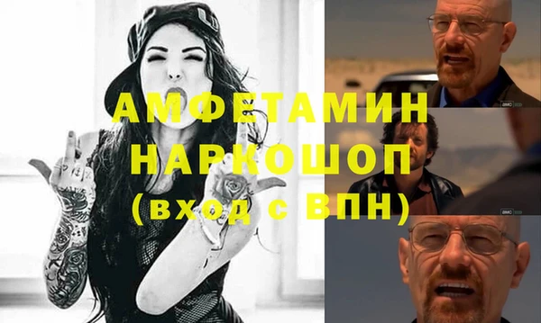таблы Абдулино