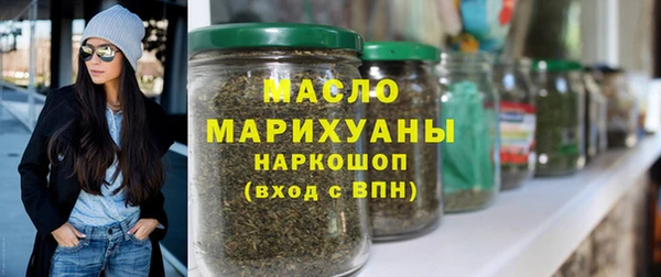 ГАЛЛЮЦИНОГЕННЫЕ ГРИБЫ Абинск