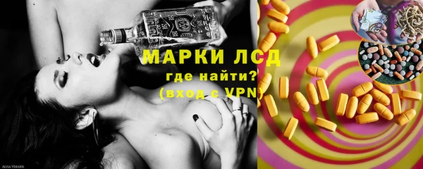 ГАЛЛЮЦИНОГЕННЫЕ ГРИБЫ Абинск