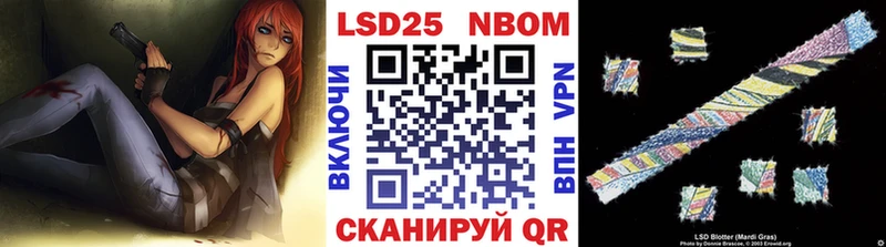 Марки NBOMe 1500мкг  площадка формула  МЕГА маркетплейс  Конаково  хочу  