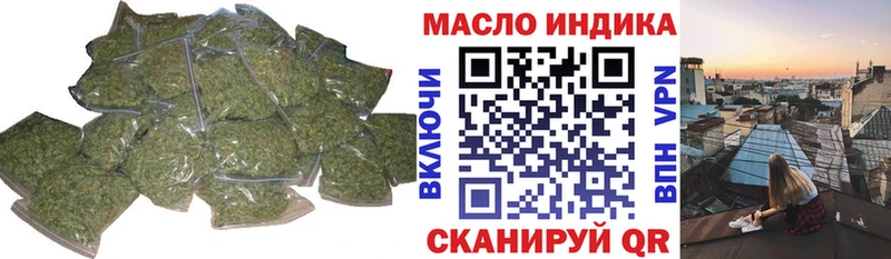 ТГК вейп с тгк  Конаково 