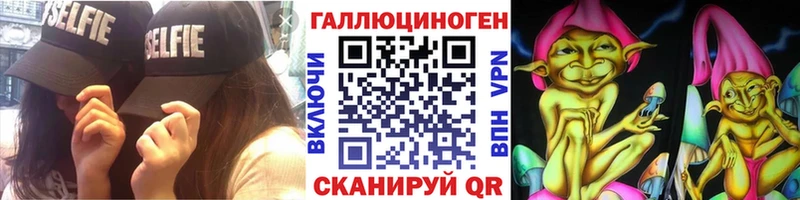 Галлюциногенные грибы Cubensis  купить закладку  Конаково 