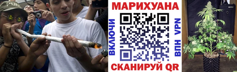 Марихуана THC 21% Конаково